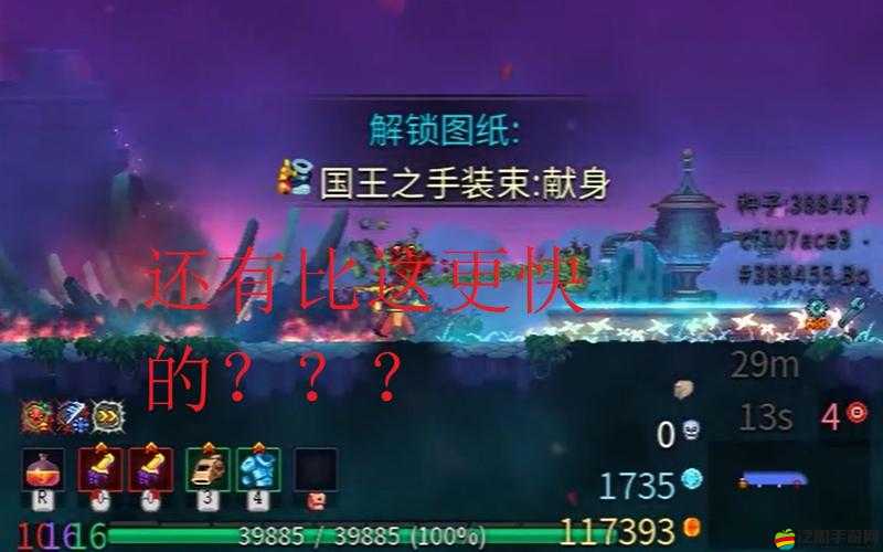 重生細胞隼之拳套，獲取途徑、技能效果與適用場景全面解析