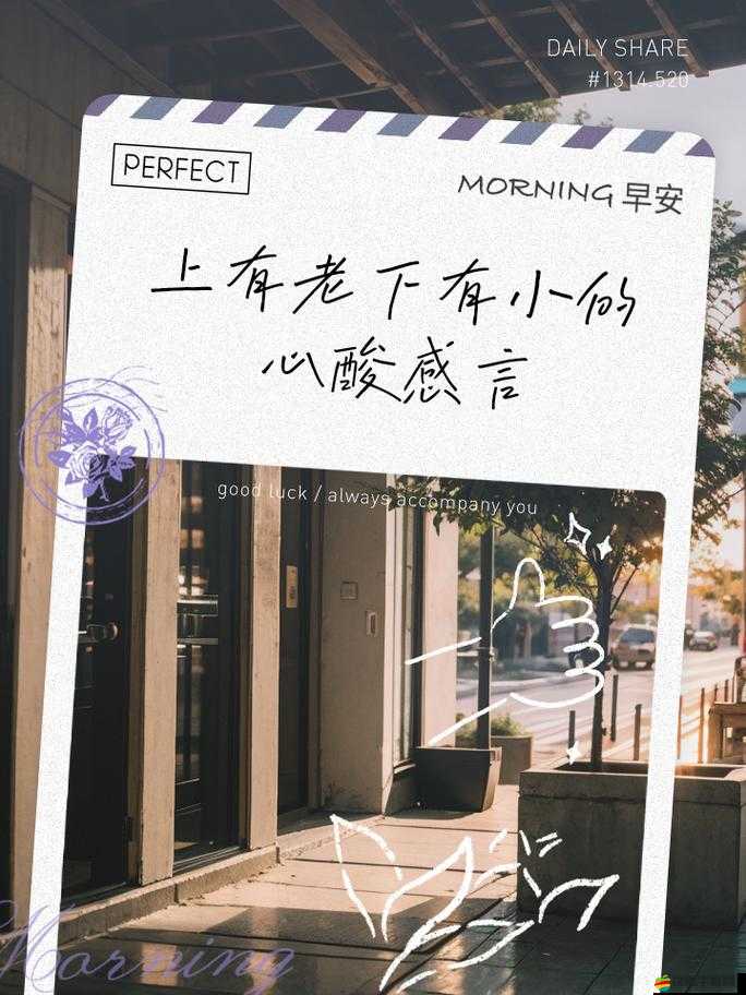 沒帶罩子讓他吃了一天的藥：背后的無奈與心酸歷程