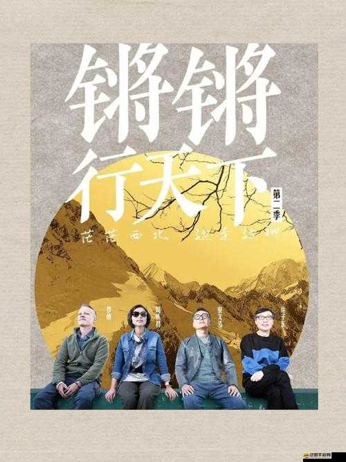 鋼鏗鏘鏘鏘鏘鏘鏘鏘鏘小說 ：一段扣人心弦的奇幻冒險之旅