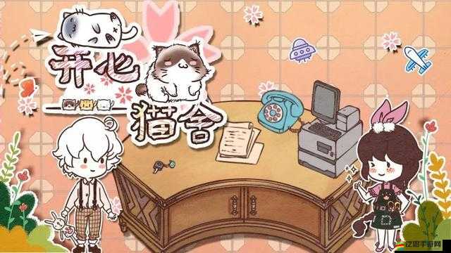 開心貓舍獨(dú)家揭秘，親測(cè)高效訂單攻略，助你輕松提升購(gòu)物體驗(yàn)