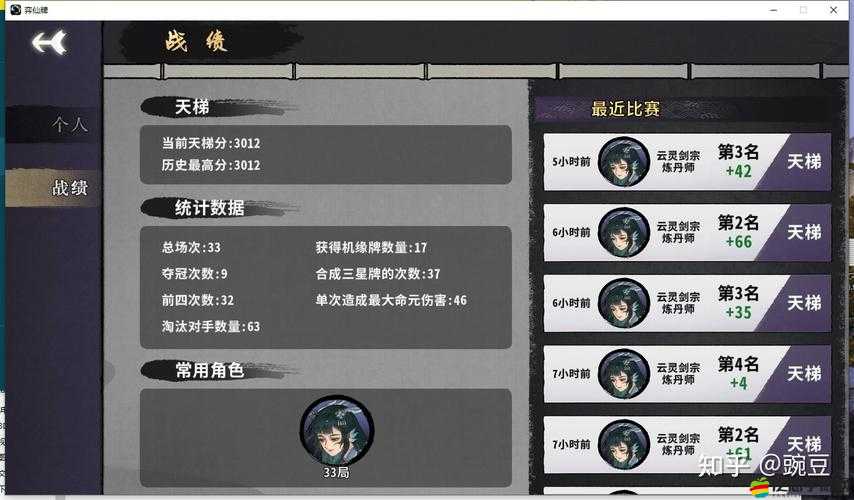 仙弈傳說，深度剖析戰斗系統游戲功能，全面解讀策略與技巧