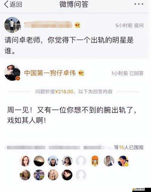 51吃瓜爆料黑料網曝門：震驚全網的驚天大料