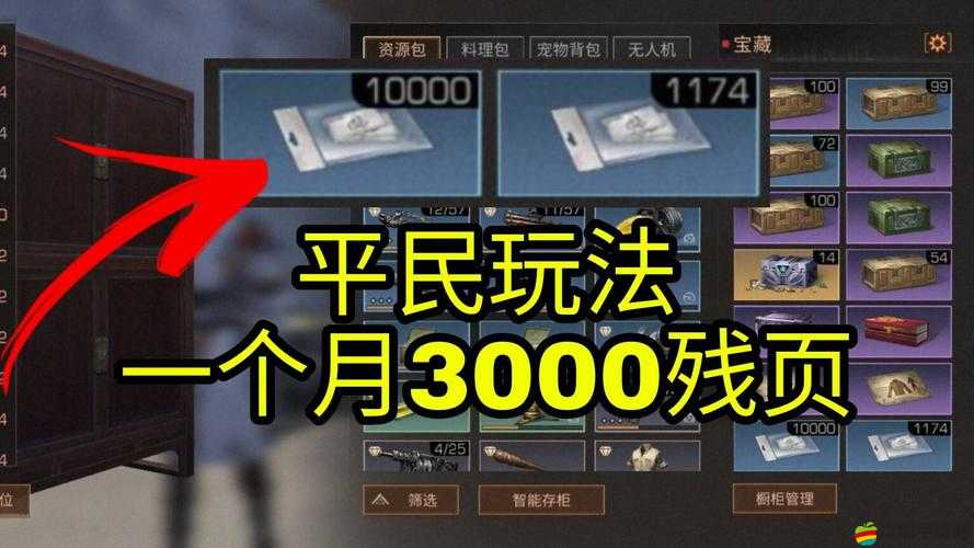 王者榮耀高端策略大公開，巧妙破解夏洛克英雄上分霸權技巧