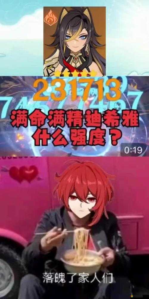 原神土豪必看，揭秘6命角色保底機制，最少多少次抽取才能滿命囂張玩法