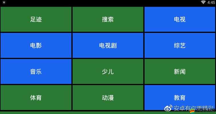 蘑菇視頻免費版怎么安裝：詳細步驟及注意事項一覽