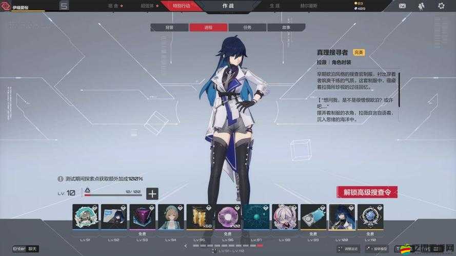卡拉比丘歐泊PUS陣營全面解析，背景、特色與能力一覽