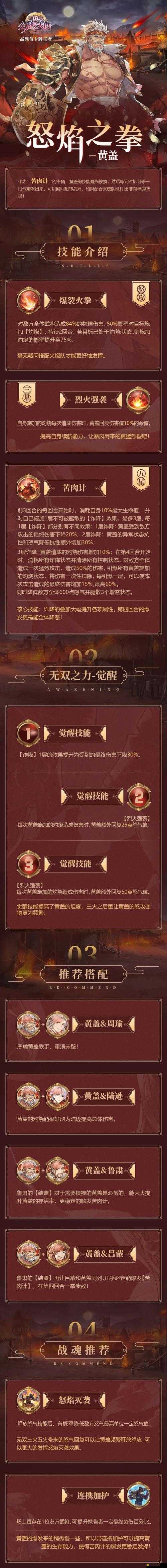 萌戰三國志，善謀奇策的智者司馬懿，揭秘其作為物理克星的獨特魅力
