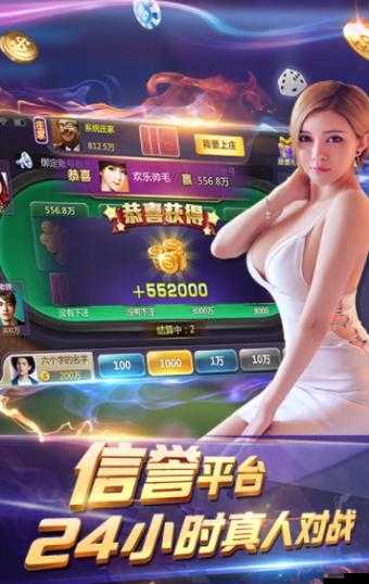 免費夜晚撲克直播軟件：帶來精彩刺激的撲克直播體驗