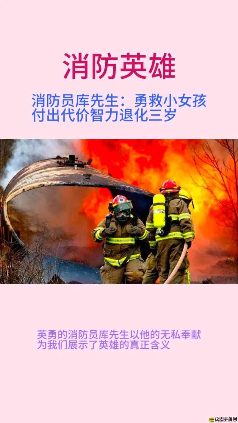 滅火寶貝 2009 美版俄羅斯學院：英勇的消防員們的冒險故事