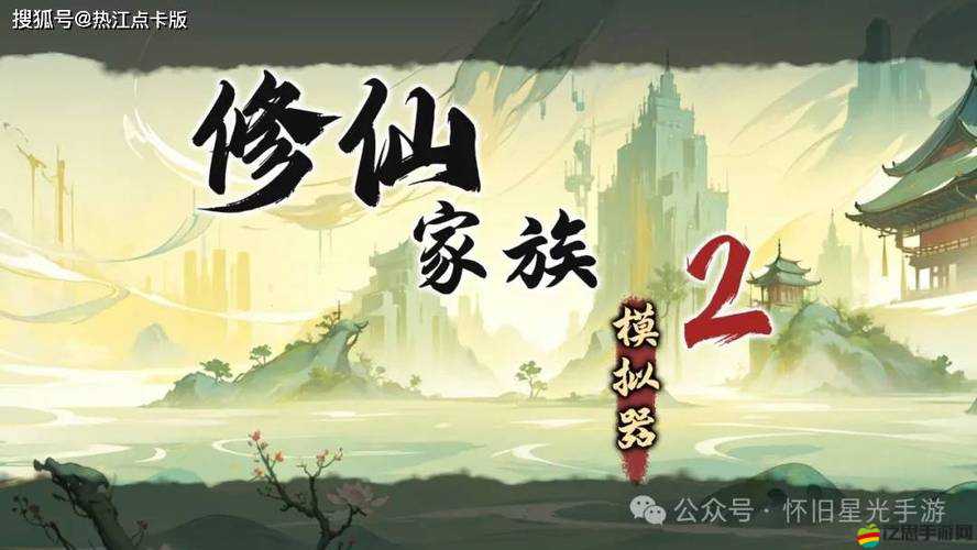 修仙式人生，合體種樹探索未知，解鎖神獸新紀元開啟奇幻之旅