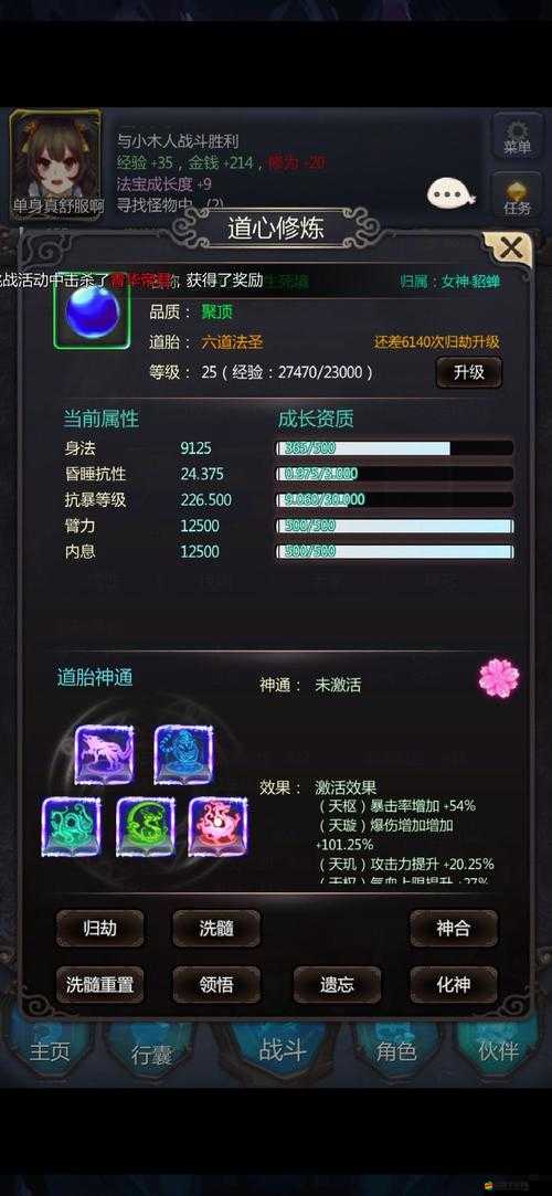 仙俠第一放置網絡版，全面解鎖日常修仙秘籍，開啟夢幻修仙之旅