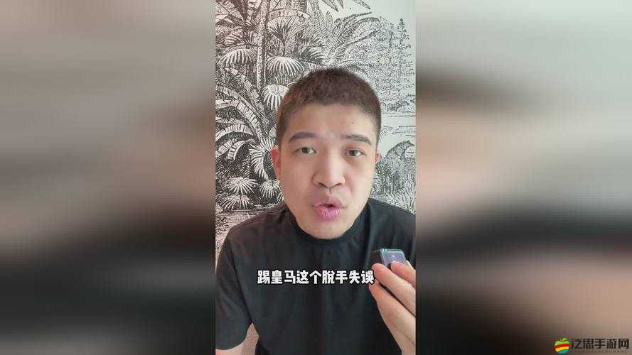二人一起生猴子且全程不蓋被子這一奇特行為引發熱議