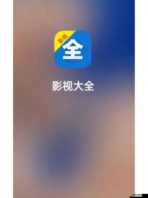 番茄影視大全：真的可以免費(fèi)追劇嗎？