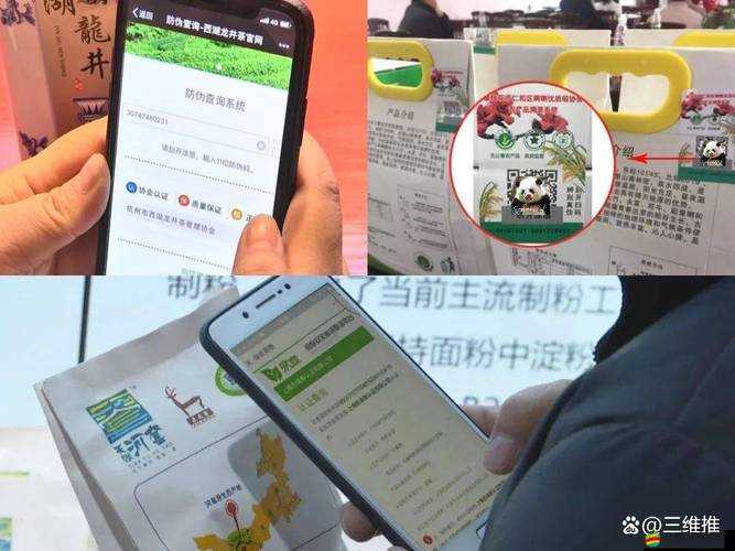 SG99XYZ130 二維碼：關于其具體用途及相關信息介紹