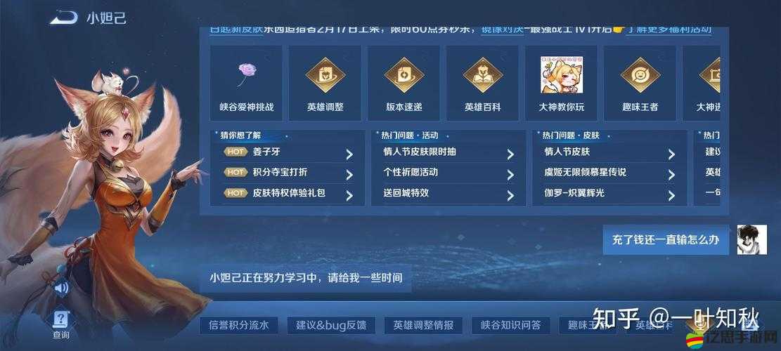 零界之痕，全面剖析不氪金與氪金玩家的游戲體驗深度對比