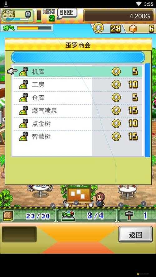 藍(lán)天飛行隊(duì)物語(yǔ)，全面解析飛機(jī)獲得途徑與詳細(xì)攻略指南