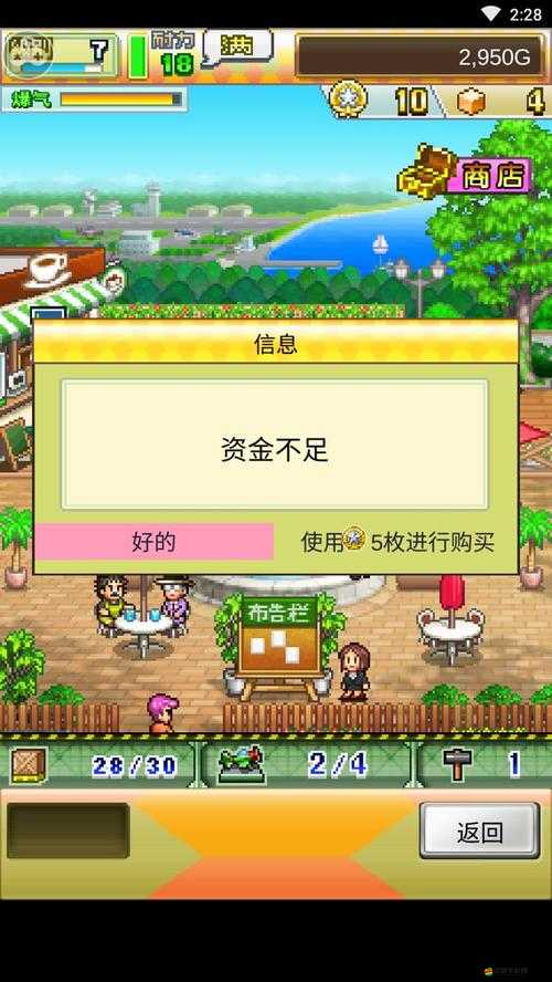 藍天飛行隊物語，全面解析新手玩家高效轉(zhuǎn)職路線推薦指南