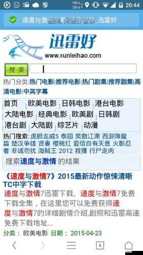 激情網址，帶你體驗無盡的激情與刺激