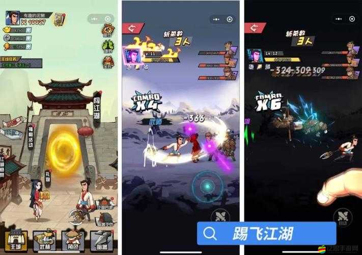深度解析踢飛江湖龍鳳決，獨特玩法、策略對決全攻略介紹