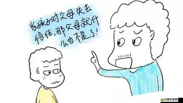 美國女兒需要爸爸的耕種：一段充滿愛與責任的父女田園故事