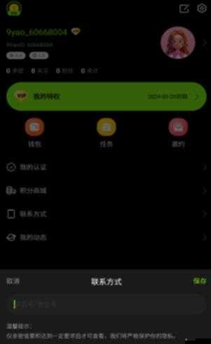 九幺免費下載存高危風險需謹慎對待