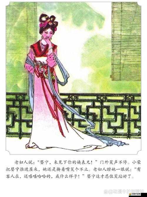 聊齋搜神記，深度解析高上限神將嬰寧的獨特魅力與技能特點