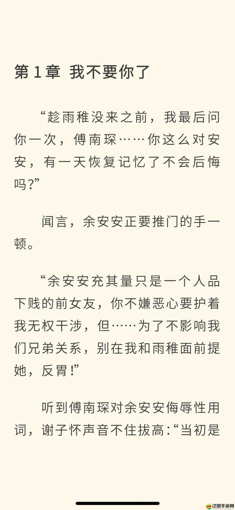二婚后前夫又回來(lái)了 1v2：復(fù)雜情感糾葛引發(fā)的戲劇性故事