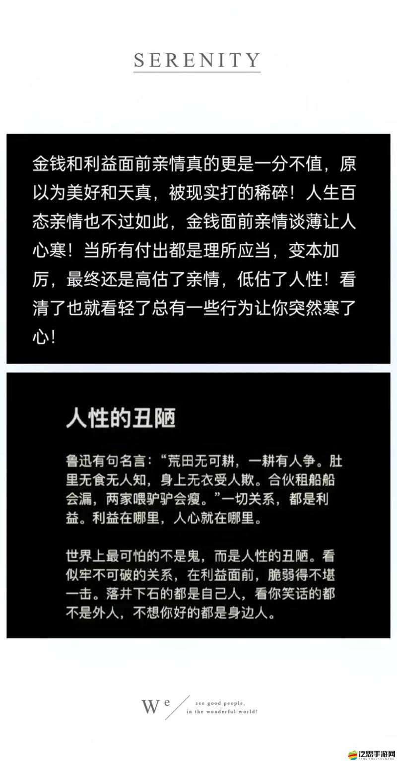 1984 不當行為經典：深度剖析社會現象背后的人性思考