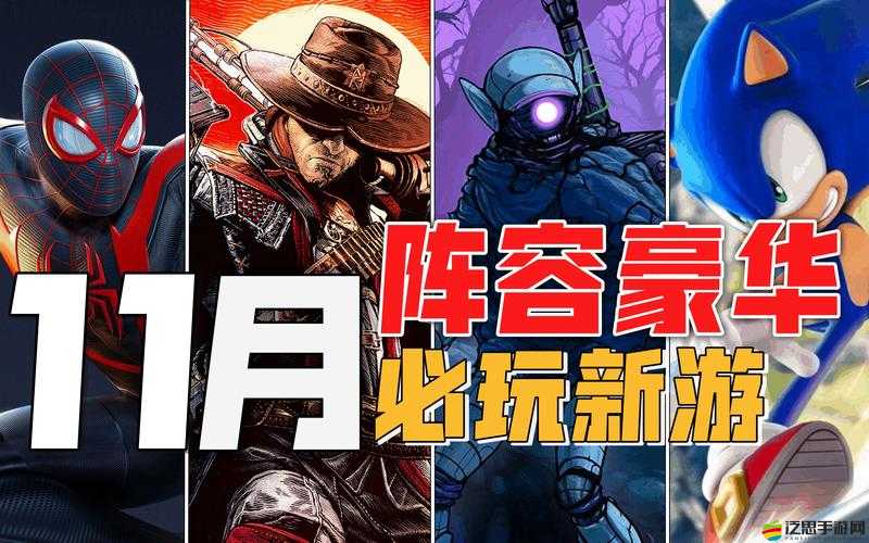 四人游戲，輪流上陣：四人換著玩，趣味無極限