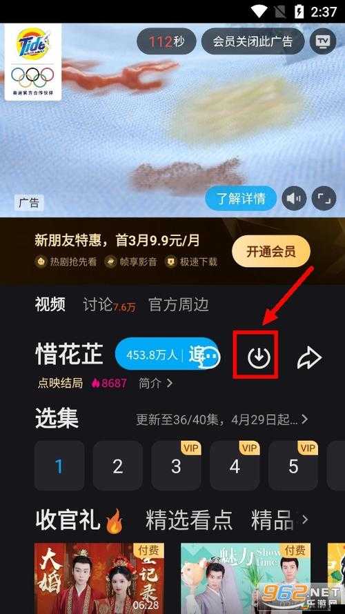 免費(fèi)觀看短視頻的 app 軟件下載-海量精彩內(nèi)容，無(wú)廣告暢享