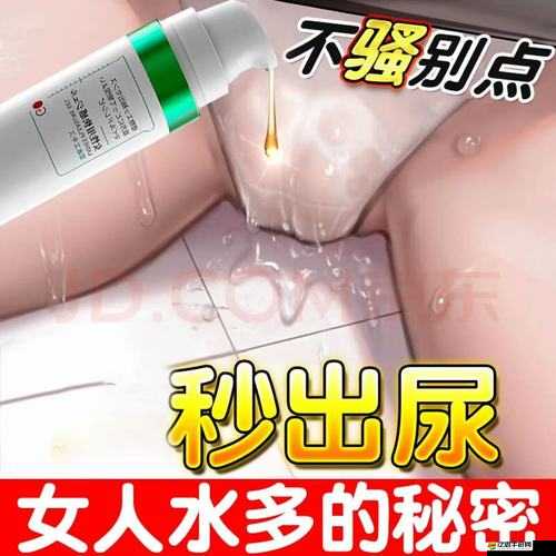內(nèi)射精彩視頻：極致刺激的兩性互動(dòng)呈現(xiàn)