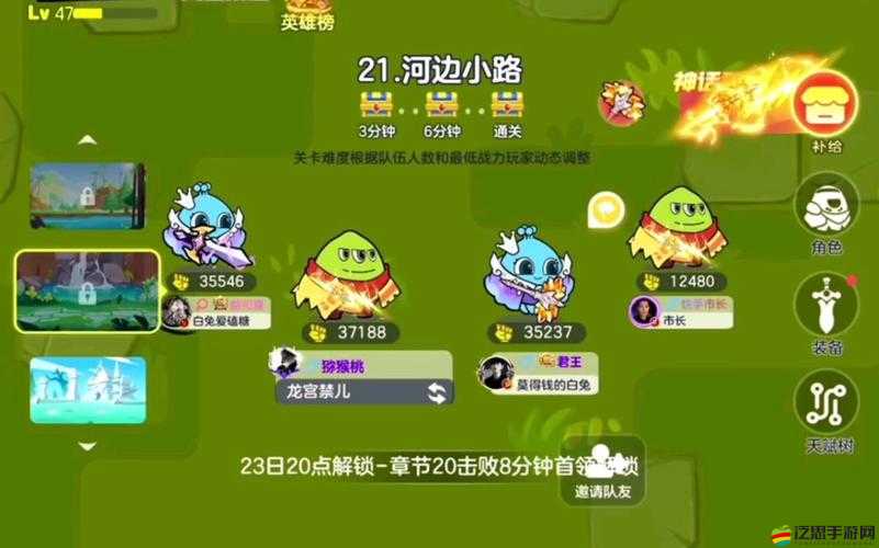 球球英雄新手啟航，全面開局攻略，助你迅速提升實力與成長速度！
