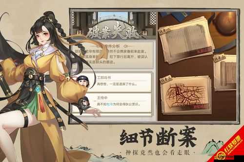 神都探奇，全面解析神都巡查高效技巧與策略指南