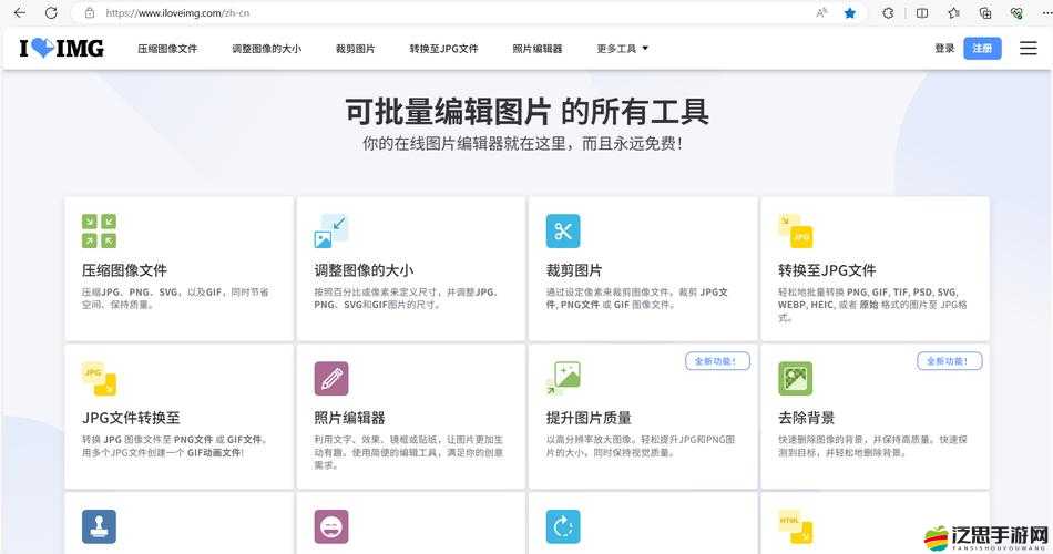 免費外國網站瀏覽器推薦：安全、高速、便捷的上網工具