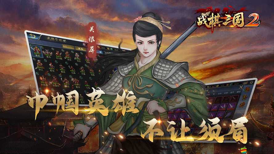 戰棋三國2新武將全面解鎖攻略，策略布局技巧迎來再度升級！
