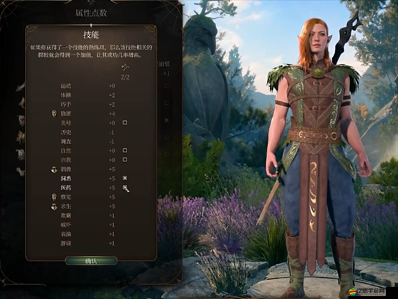 博德之門3深度解析，德魯伊職業玩法技巧與心得全面分享