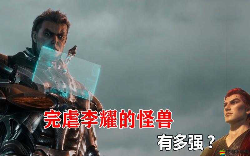 俄羅斯獸皇：揭秘神秘的獸皇世界