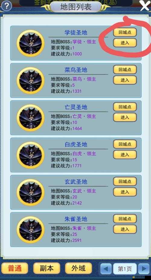 異次元掛機（測試版）從下載安裝到全面配置詳細步驟全攻略