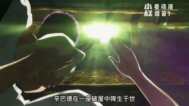 幼黑龍米賽爾，蒼藍斷章中誕生的非凡奇跡之子傳奇