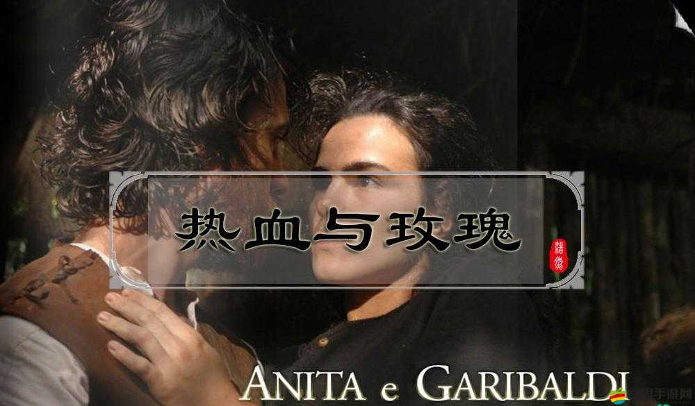 永恒世紀英雄角色海上玫瑰的培養價值與策略深度剖析