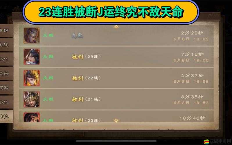 解析新三國殺2v2模式中地理位置優勢對勝負的關鍵性影響