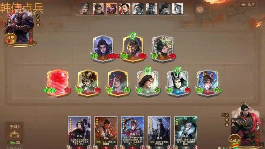 新三國殺自走棋玩法深度解析，核心武將選擇與搭配策略