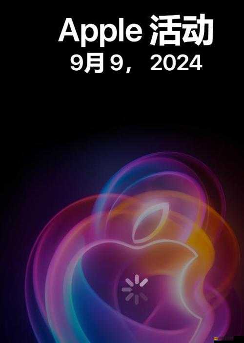 2024 年日本 iphone：科技與文化的融合