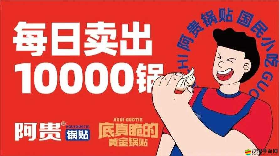 星耀購物街新手入門必備，全面掌握前期賺錢策略與技巧指南