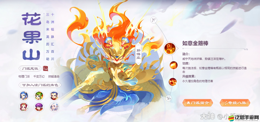 喵與筑深度探索，解鎖喵嗚花園奇幻之旅的基礎篇全面攻略