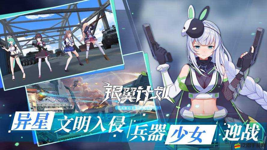 銀翼計劃SSR角色強度全解析，探尋戰場之星，揭秘節奏榜排名真相