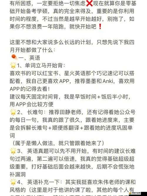 做到一半不知道換人了這可怎么辦才好呀