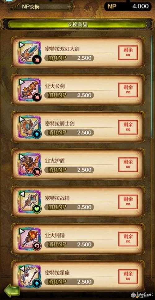 密特拉之星BOSS戰全面解析，掌握關鍵策略，解鎖致勝之道
