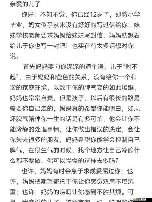 12 小小 yousex 引發的獨特情感與思考