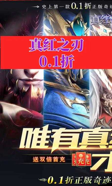 真紅之刃全面升級，翅膀造型與戰(zhàn)斗技能深度優(yōu)化介紹